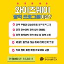 전과목 A ! 케니소 주립대 간호학과 이*솔 (와이즈웨이 46기)