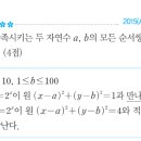 팀수학 - 안양시 동안구 관평로 122 | 팀수학