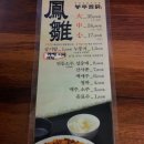 약전골목 이미지