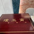 새천년경희한의원 이미지