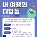 원주시장애인종합복지관 이미지