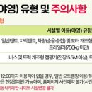 태화연 오토야영장 이미지