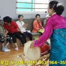 흥겨운 민요교실 이미지