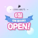 리브로아르츠미술교습소 - 이천시 이섭대천로 1404 | 리브로아르츠미술교습소