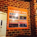 쏠래포차 네이버블로그
