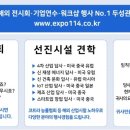 동경약국 이미지