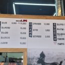 통큰흑염소 장암점