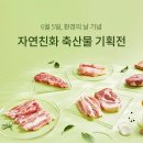 현대축산물 - 창원시 마산회원구 구암서2길 52 | 현대축산물