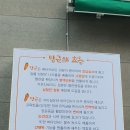 에코마당김밥 이미지