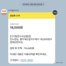 백세온누리약국 | [인천] 신기시장 홍두깨 손칼국수 (디지털 온누리 상품권 알뜰 후기) 🍜🥟