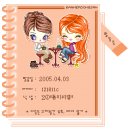 이씨엘 Daum카페