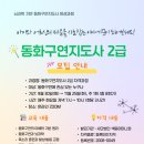 구연4로 이미지