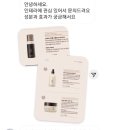 둔종합화장품 이미지