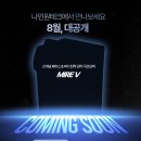 나인원테크 | 피부 탄력과 지방 관리, '마이크로웨이브' 미레브로 동시에 가능할까?
