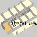 양지신협 이미지