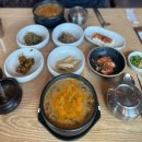 허가남원추어탕 달맞이본점 | 해운대 달맞이 맛집 │ 허가 남원추어탕, 걸쭉하고 진한 국물의 찐 맛집 후기