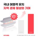 여기