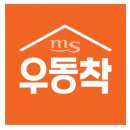 춘천의대표마트 ms마트 우동착이용 할인상품 보는 방법 안내해요