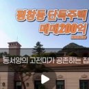 코드원부동산공인중개사사무소 이미지