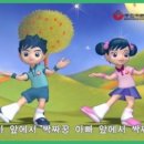곤지곤지잼잼