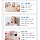 정안테라피 이미지