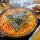 대흥이발 - 진주시 진양호로 442 | 대흥이발