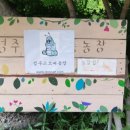 김대중농장 이미지