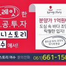 호텔케니스토리 이미지