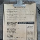 쿠지라스시 - 안양시 만안구 | 쿠지라스시