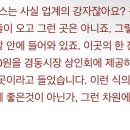 ㅎㄷㅎ : 스벅은 서민들 오는 곳은 아니지 않나 이미지