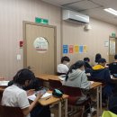 일신당산캠퍼스학원