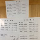 소문난뚱보찜닭 이미지