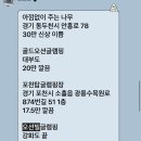 오션빌글램핑 이미지