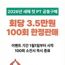 맥스짐 이미지