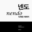 샘디자인 이미지