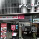 버스정류장(죽전네거리 2) 이미지