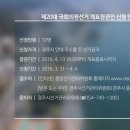 경주시교통약자이동지원센터 이미지