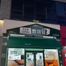 모든 빵이 단돈 1,000원 ‘빵이당 나주혁신점’ 방문 후기