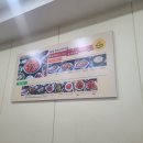 원마산아구찜 홍제점 | 홍제동 [ 원마산아구찜] / 해물찜