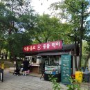 애니멀랜드 | 포천 아이와 가볼만한 곳 평강랜드 마이애니멀스토리 솔직후기