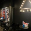 Gym Tipi | 연희동PT 짐티피 연희 5호점 PT후기