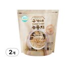 구가네