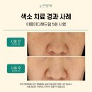 연세더아름의원 이미지