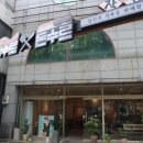 당신의식욕을판매합니다