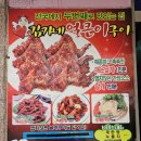 창원 상남동 매운맛 생각날 때, 김가네 얼큰이 포장 후기
