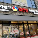 방가방가PC방 이미지