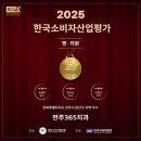 전주365치과의원 이미지