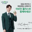 유니베라청주용암 이미지
