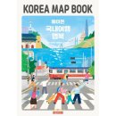 타블라라사