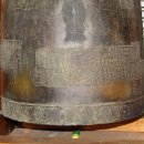 대복사 동종 이미지